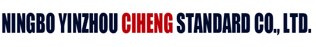 Ningbo Yinzhou CiHeng Standard Co., Ltd.